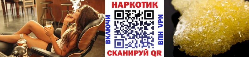 Как найти наркотики Белебей Бошки Шишки Меф Cocaine A PVP ГАШИШ