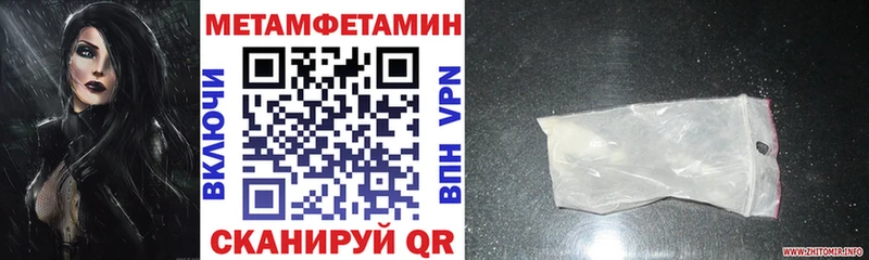 как найти закладки Белебей гидра ONION Amphetamine Premium