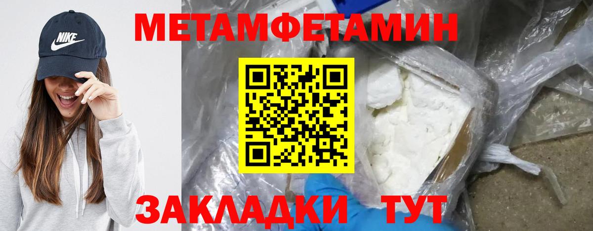 Amphetamine 97%  АМФЕТАМИН  Белебей  Вход с VPN 
