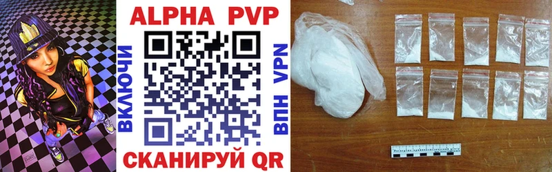даркнет клад  Белебей  Alpha-PVP СК 