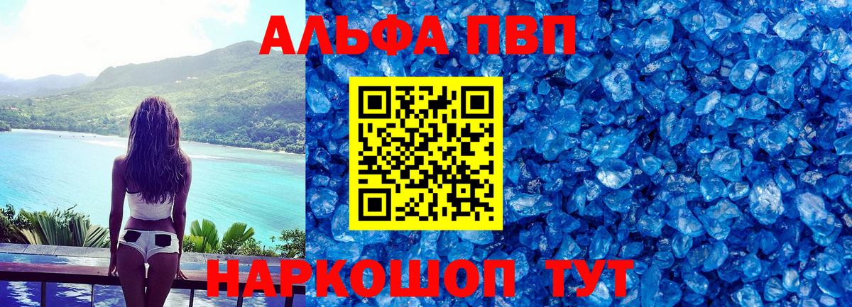 А ПВП СК КРИС Белебей