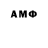 АМФЕТАМИН 97% Egor FBL