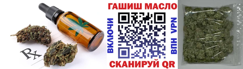 как найти закладки  Белебей  Печенье с ТГК конопля 