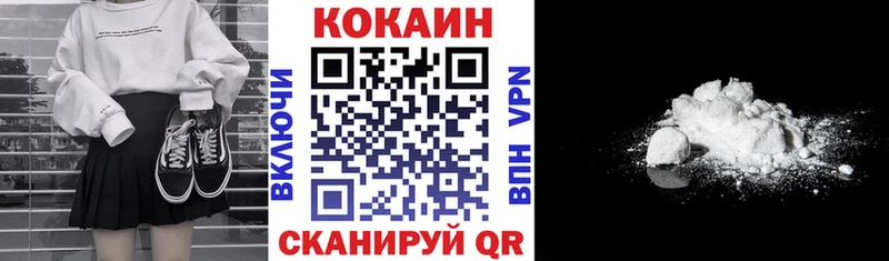 кракен вход  Белебей  Кокаин FishScale 