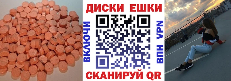 ЭКСТАЗИ Cube Белебей