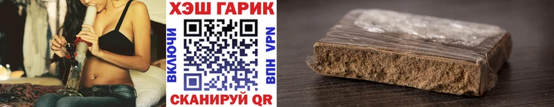 МЕГА ССЫЛКА как найти закладки Белебей ГАШИШ индика сатива