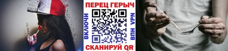 площадка официальный сайт  Белебей  Героин гречка 