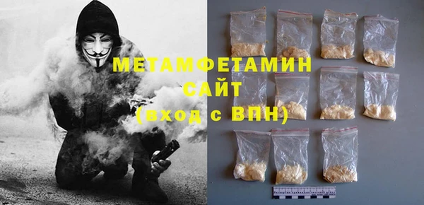 спайс Пестово