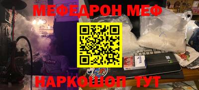 метамфетамин Анжеро-Судженск