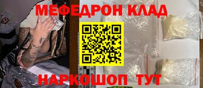 метамфетамин Анжеро-Судженск