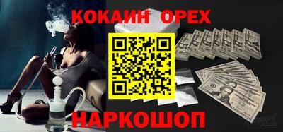 прущие грибы Ангарск