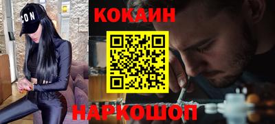 прущие грибы Ангарск