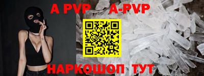 прущие грибы Ангарск
