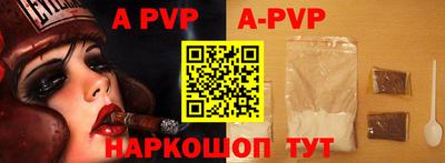 прущие грибы Ангарск