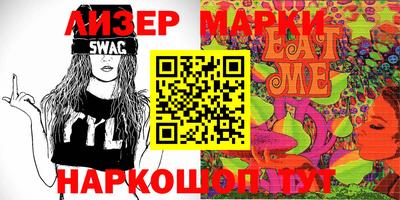 метамфетамин Анжеро-Судженск