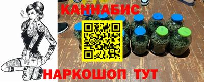 метамфетамин Анжеро-Судженск
