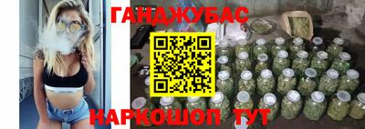 прущие грибы Ангарск