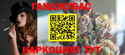 метамфетамин Анжеро-Судженск