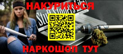 метамфетамин Анжеро-Судженск
