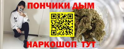 прущие грибы Ангарск