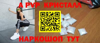 прущие грибы Ангарск
