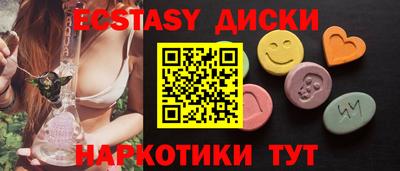 прущие грибы Ангарск