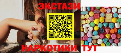 метамфетамин Анжеро-Судженск