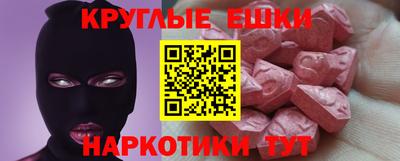 прущие грибы Ангарск