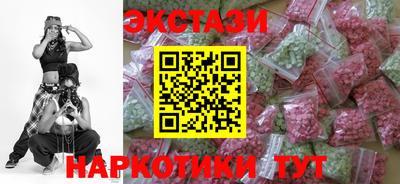 прущие грибы Ангарск