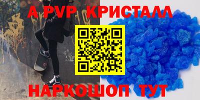 прущие грибы Ангарск