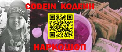 прущие грибы Ангарск
