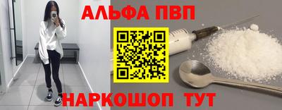 прущие грибы Ангарск