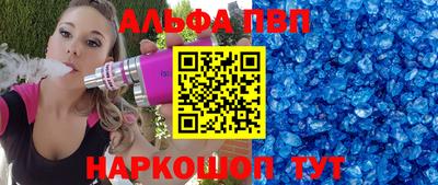 метамфетамин Анжеро-Судженск