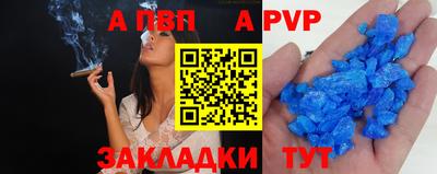метамфетамин Анжеро-Судженск