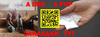 метамфетамин Анжеро-Судженск