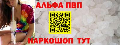 a pvp Анапа