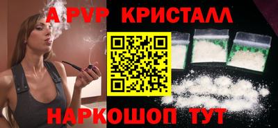 метамфетамин Анжеро-Судженск