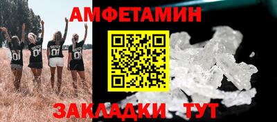 прущие грибы Ангарск