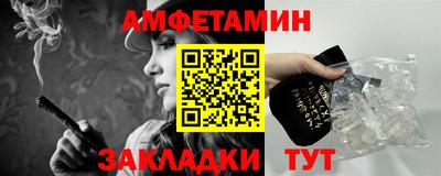 прущие грибы Ангарск