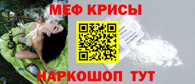 метамфетамин Анжеро-Судженск