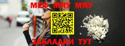 метамфетамин Анжеро-Судженск