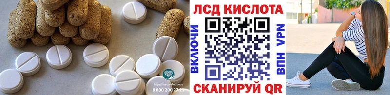 Лсд 25 экстази ecstasy  купить наркотики сайты  Белебей 