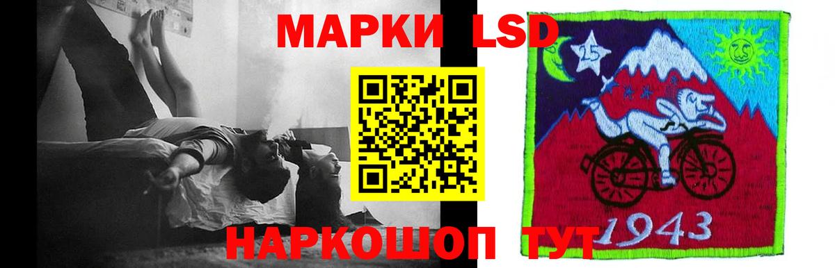 LSD-25 экстази кислота  Лсд 25 экстази кислота  Вход с VPN  ЛСД экстази  Белебей 