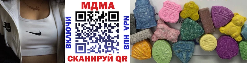 MDMA молли гидра ССЫЛКА Белебей