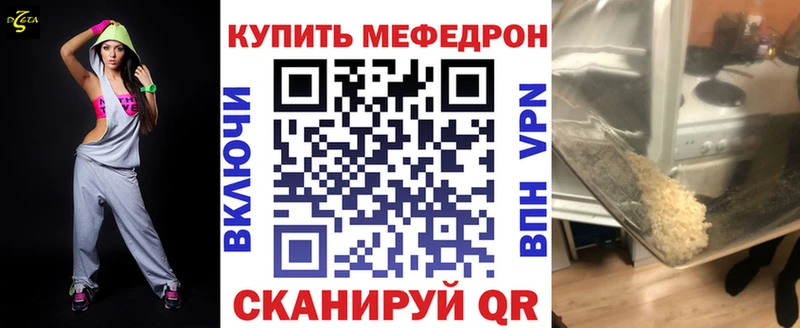 МЯУ-МЯУ мяу мяу  где продают   Белебей 