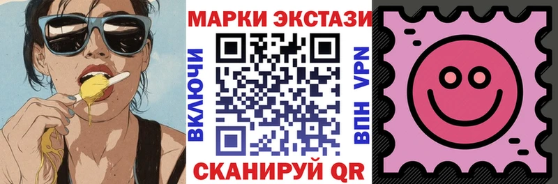 Марки 25I-NBOMe 1,8мг  наркотики  Белебей 