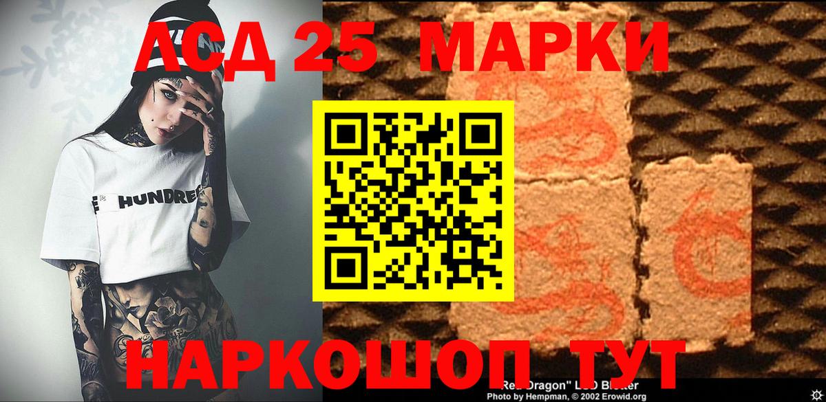 Белебей  Наркотические марки  Наркотические марки 1500мкг  Вход с VPN  Наркотические марки 1500мкг 