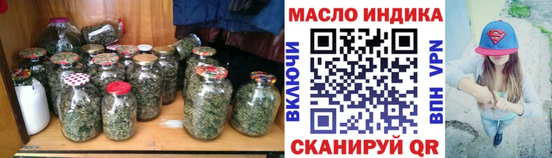 darknet наркотические препараты  купить закладку  Белебей  ТГК гашишное масло 