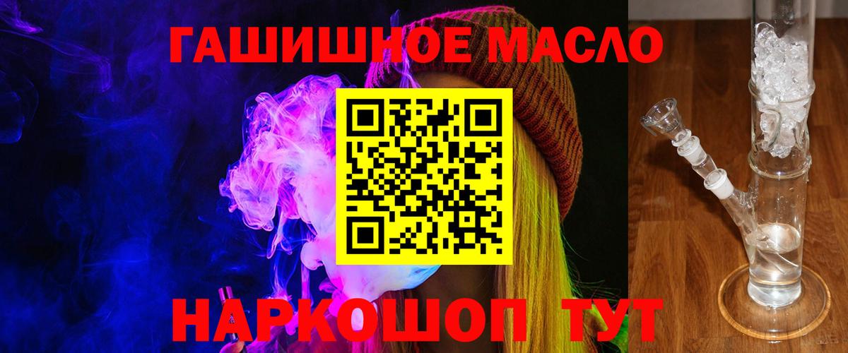 Дистиллят ТГК концентрат Белебей
