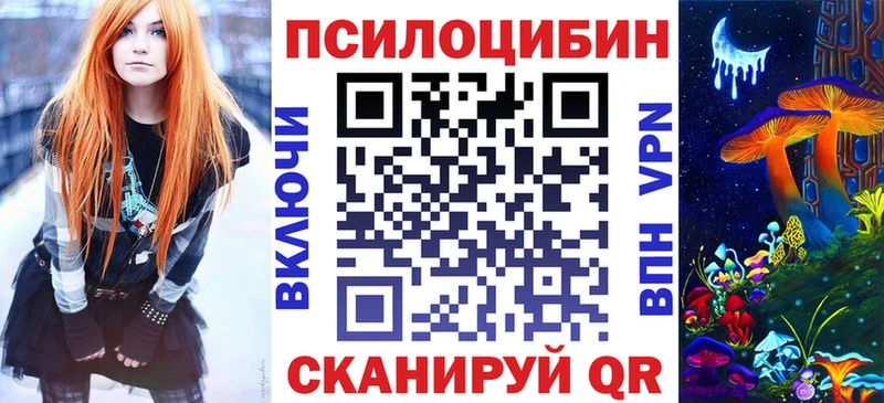 Галлюциногенные грибы Cubensis  нарко площадка наркотические препараты  Белебей 
